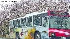 takano3-20250503140044.jpg